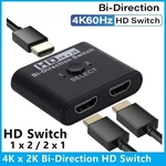 2x1 1x2 In Out Bi-directional 8k Hdmi 2.1 Switch Switcher Spliter.. Fixed Price $9.99.