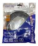 Binary B6 Series 4k Ultra Hd Premium Certified Griptek Hdmi Cable 1.5m (4.9 Ft). Fixed Price $22.50.