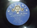 Farz Laxmikant Pyarelal Bollywood Ge 33626 Rare 78 Rpm Record 10" India Vg+. Fixed Price $169.15.
