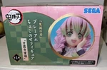 Mitsuri Kanroji Premium Perching Figure Demon Slayer Statue Sega T1. Fixed Price $19.99.