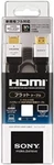 Sony Hdmi Cable 1.0m High Grade Dlc-hj10hf. Fixed Price $39.99.