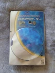 Monster Cable Camcorder To Tv/vcr Or Av Reciever. Fixed Price $13.50.