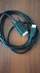 Newbep - Hdmi To Vga Adapter Cable. Fixed Price $10.00.